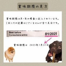 画像7: 最短賞味2026.3・ファープラスト ベジタリアン デンタル スナック トゥースブラシ メリッサＳ 犬用おやつ 歯みがきガム正規品fp07865 (7)