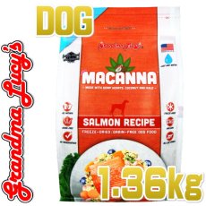 画像1: 最短賞味2026.3.30・グランマルーシーズ 犬用 マカンナ サーモン 1.36kg gl20255フリーズドライ グレインフリーGrandma Lucys正規品 (1)