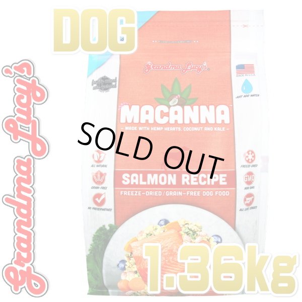 グランマルーシーズ　マカンナサーモン1.36kg Amazon.co.jp: グランマルーシーズ グレインフリー ドッグフード
