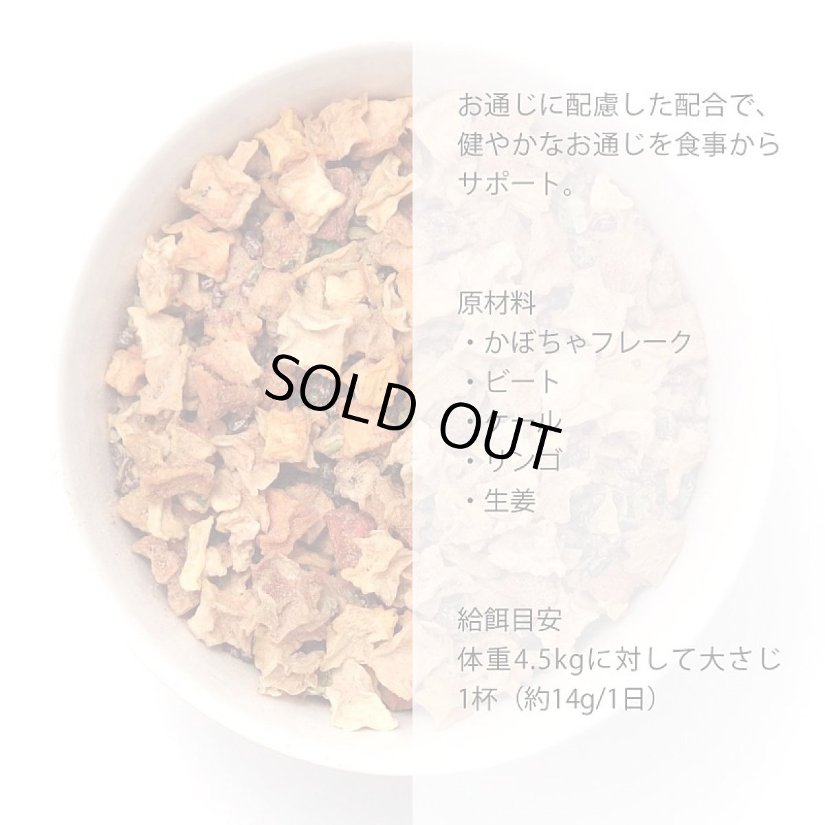 画像2: 最短賞味2026.3・グランマ・ルーシーズ 犬猫用パンプキンパウチ ダイジェスティブ 170g 胃腸ケア/お野菜サプリGrandma Lucy's正規品gl28111 (2)