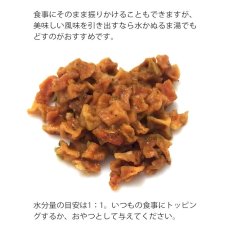 画像4: 最短賞味2025.3・グランマ・ルーシーズ 犬猫用パンプキンパウチ インフラメーション 170g 関節ケア/お野菜サプリGrandma Lucy's正規品gl28128 (4)