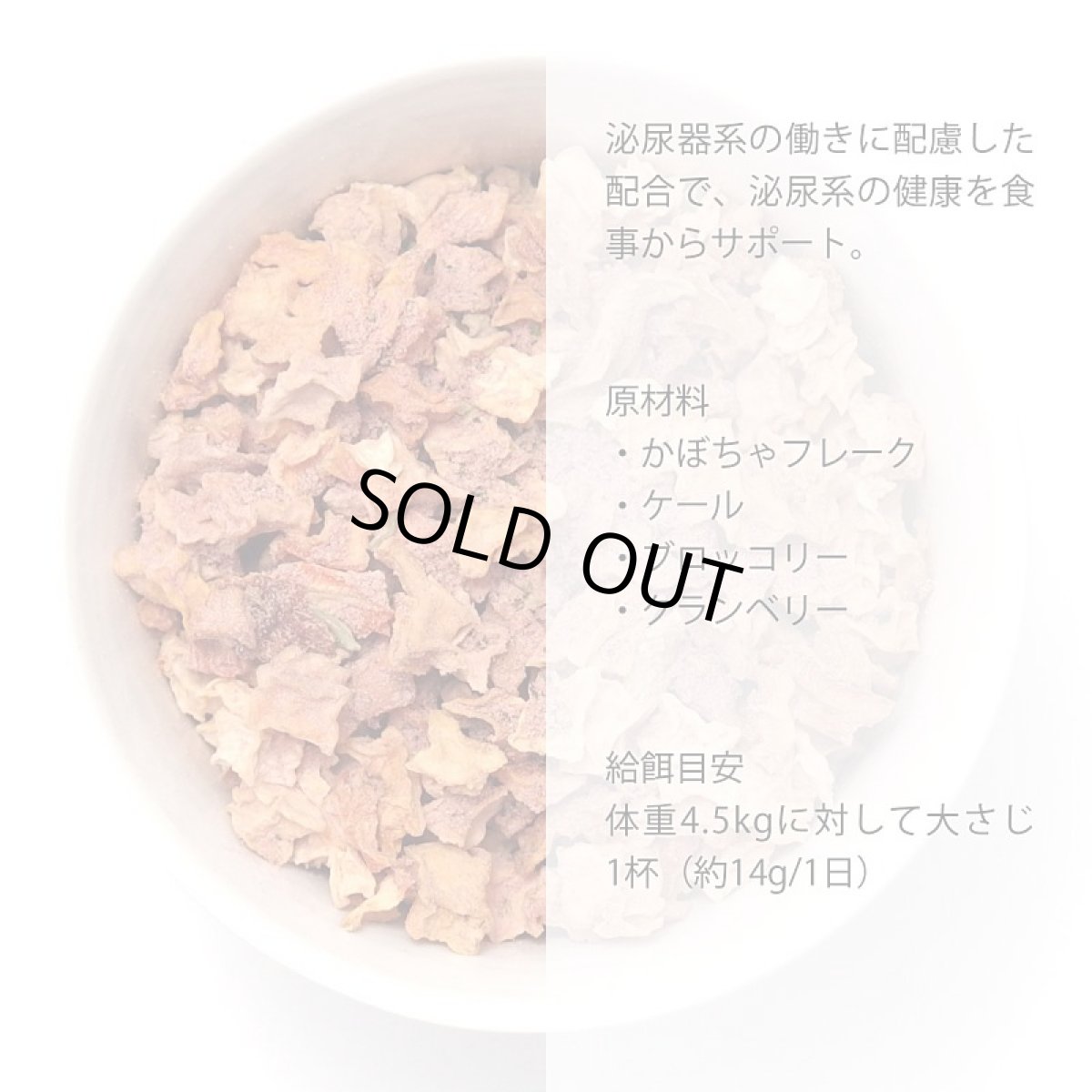 画像2: 最短賞味2026.3・グランマ・ルーシーズ 犬猫用パンプキンパウチ ブラッダー 170g 泌尿器ケア/お野菜サプリGrandma Lucy's正規品gl28135 (2)