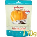 最短賞味2026.6・グランマ・ルーシーズ 犬猫用パンプキンパウチ スキン&コート 170g 皮膚被毛ケア/お野菜サプリGrandma Lucy's正規品gl28142