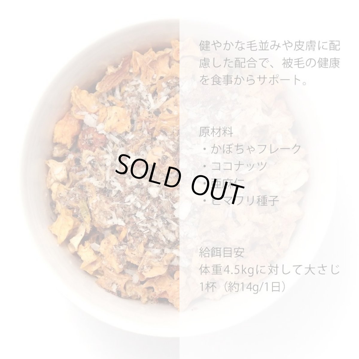 画像2: 最短賞味2026.6・グランマ・ルーシーズ 犬猫用パンプキンパウチ スキン&コート 170g 皮膚被毛ケア/お野菜サプリGrandma Lucy's正規品gl28142 (2)