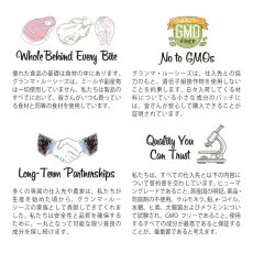 画像5: 最短賞味2026.6・グランマ・ルーシーズ 犬猫用パンプキンパウチ スキン&コート 170g 皮膚被毛ケア/お野菜サプリGrandma Lucy's正規品gl28142 (5)