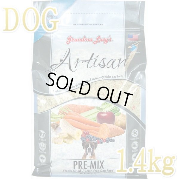 ドッグフード ree 楽天市場】【P10倍☆11/11(火)1:59まで】【犬用ドッグフード・ドライ