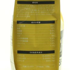 画像6: NEW 最短賞味2027.10.7・グレンコ 犬 ナチュール チキン小粒800g/gle09775成犬用ドッグフードGLENCO正規品 (6)
