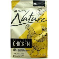 画像3: NEW 最短賞味2027.10.7・グレンコ 犬 ナチュール チキン小粒1.6kg/gle09782成犬用ドッグフードGLENCO正規品 (3)
