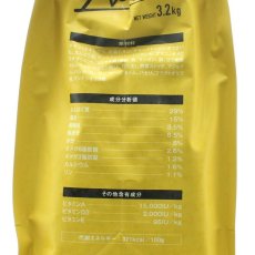画像6: NEW 最短賞味2027.10.7・グレンコ 犬 ナチュール チキン小粒3.2kg/gle09799成犬用ドッグフードGLENCO正規品 (6)