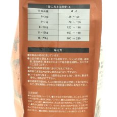 画像5: NEW 最短賞味2027.9.30・グレンコ 犬 ナチュール サーモン小粒800g/gle09805成犬用ドッグフードGLENCO正規品 (5)