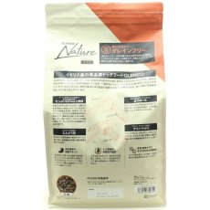 画像4: NEW 最短賞味2027.9.30・グレンコ 犬 ナチュール サーモン小粒3.2kg/gle09829成犬用ドッグフードGLENCO正規品 (4)