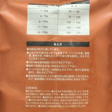 画像5: NEW 最短賞味2027.9.30・グレンコ 犬 ナチュール サーモン小粒3.2kg/gle09829成犬用ドッグフードGLENCO正規品 (5)