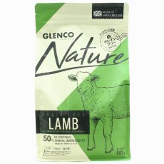 画像3: NEW 最短賞味2027.9.30・グレンコ 犬 ナチュール ラム小粒800g/gle09836成犬用ドッグフードGLENCO正規品 (3)