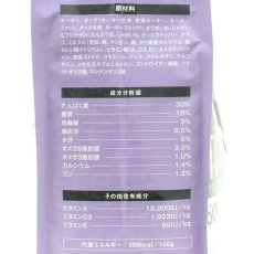画像5: NEW 最短賞味2027.9.28・グレンコ 犬 ナチュール ターキー小粒800g/gle09867全年齢犬用ドッグフードGLENCO正規品 (5)