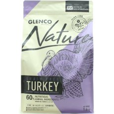 画像3: NEW 最短賞味2027.9.28・グレンコ 犬 ナチュール ターキー小粒1.6kg/gle09874全年齢犬用ドッグフードGLENCO正規品 (3)