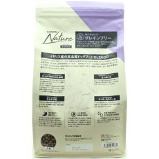 画像4: NEW 最短賞味2027.9.28・グレンコ 犬 ナチュール ターキー小粒3.2kg/gle09881全年齢犬用ドッグフードGLENCO正規品 (4)