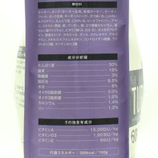 画像6: NEW 最短賞味2027.9.28・グレンコ 犬 ナチュール ターキー小粒3.2kg/gle09881全年齢犬用ドッグフードGLENCO正規品 (6)