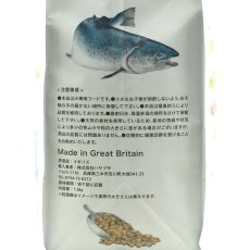 画像5: NEW 最短賞味2027.6.19・グレンコ 犬 スペシャルレシピ スコティッシュサーモン小粒1.8kg/gle09904全年齢犬用ドッグフードGLENCO正規品 (5)