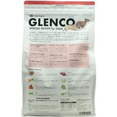 画像4: NEW 最短賞味2027.6.19・グレンコ 犬 スペシャルレシピ アンガスビーフ中粒1.8kg/gle09911成犬用ドッグフードGLENCO正規品 (4)