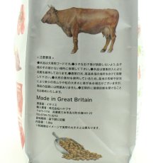 画像5: NEW 最短賞味2027.6.19・グレンコ 犬 スペシャルレシピ アンガスビーフ中粒1.8kg/gle09911成犬用ドッグフードGLENCO正規品 (5)