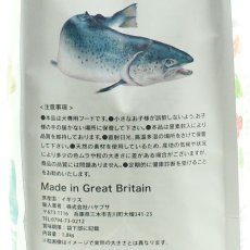 画像5: NEW 最短賞味2027.6.7・グレンコ 犬 スペシャルレシピ スコティッシュサーモン中粒1.8kg/gle09928成犬用ドッグフードGLENCO正規品 (5)