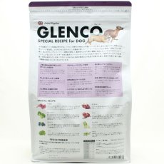 画像4: NEW 最短賞味2027.6.7・グレンコ 犬 スペシャルレシピ グラスフェッドラム中粒1.8kg/gle09935成犬用ドッグフードGLENCO正規品 (4)