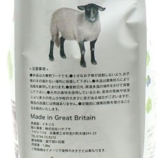 画像5: NEW 最短賞味2027.6.7・グレンコ 犬 スペシャルレシピ グラスフェッドラム中粒1.8kg/gle09935成犬用ドッグフードGLENCO正規品 (5)