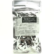 画像3: NEW 最短賞味2027.10.7・グレンコ 犬 ナチュール チキン小粒100g/gle09942成犬用ドッグフードGLENCO正規品 (3)