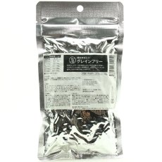 画像3: NEW 最短賞味2027.9.30・グレンコ 犬 ナチュール サーモン小粒100g/gle09959成犬用ドッグフードGLENCO正規品 (3)