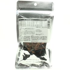 画像3: NEW 最短賞味2027.9.28・グレンコ 犬 ナチュール ターキー小粒100g/gle09973全年齢犬用ドッグフードGLENCO正規品 (3)