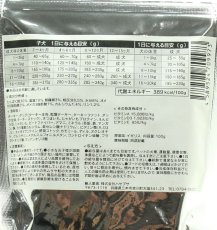 画像4: NEW 最短賞味2027.9.28・グレンコ 犬 ナチュール ターキー小粒100g/gle09973全年齢犬用ドッグフードGLENCO正規品 (4)