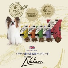 画像5: NEW 最短賞味2027.9.28・グレンコ 犬 ナチュール ターキー小粒100g/gle09973全年齢犬用ドッグフードGLENCO正規品 (5)
