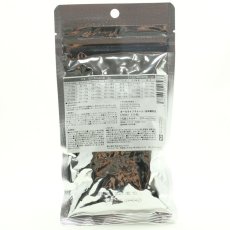 画像3: NEW 最短賞味2027.6.10・グレンコ 犬 スペシャルレシピ アンガスビーフ小粒100g/gle17433全年齢犬用ドッグフードGLENCO正規品 (3)