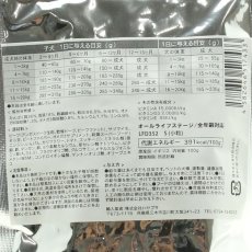 画像4: NEW 最短賞味2027.6.10・グレンコ 犬 スペシャルレシピ アンガスビーフ小粒100g/gle17433全年齢犬用ドッグフードGLENCO正規品 (4)