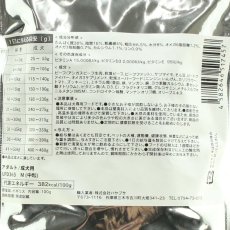 画像4: NEW 最短賞味2027.6.7・グレンコ 犬 スペシャルレシピ アンガスビーフ中粒100g/gle17457成犬用ドッグフードGLENCO正規品 (4)