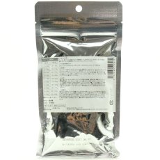 画像3: NEW 最短賞味2027.6.7・グレンコ 犬 スペシャルレシピ グラスフェッドラム中粒100g/gle17471成犬用ドッグフードGLENCO正規品 (3)
