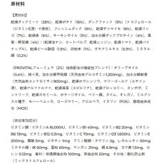 画像5: NEW 入荷待ち・ゴスビ 犬 EXCLUSIVE グレインフリー アダルト ダック MEDIUM 3kg gos00303 Gosbi正規品 (5)
