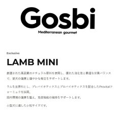画像4: NEW 最短賞味2027.3.1・ゴスビ 犬 EXCLUSIVE ラム MINI 500g gos01874ローグレイン成犬用ドライ Gosbi正規品 (4)