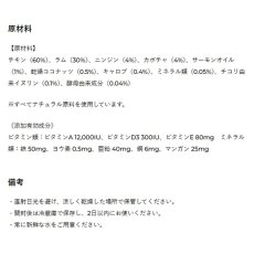画像5: NEW 入荷待ち・ゴスビ Natsbi ナツビ犬 STEAMED チキン＆ラム 500gパウチ gos04929全年齢犬用総合栄養食ウェット Gosbi正規品 (5)