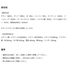 画像5: NEW 入荷待ち・ゴスビ Natsbi ナツビ犬 STEAMED チキン＆ダック 500gパウチ gos04981全年齢犬用総合栄養食ウェット Gosbi正規品 (5)