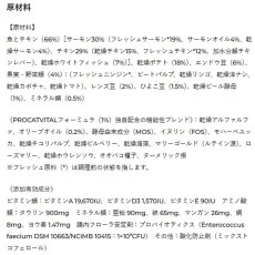画像5: NEW 入荷待ち・ゴスビ 猫 EXCLUSIVE グレインフリー チキン＆フィッシュ アダルト 2kg gos06947成猫用ドライ Gosbi正規品 (5)
