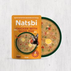 画像3: NEW 最短賞味2027.12・ゴスビ Natsbi ナツビ猫 STEAMED チキンwithうずら卵 80gパウチ gos07906全年齢猫用総合栄養食ウェット Gosbi正規品 (3)