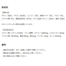 画像5: NEW 最短賞味2027.12・ゴスビ Natsbi ナツビ猫 STEAMED チキン 80gパウチ gos07913全年齢猫用総合栄養食ウェット Gosbi正規品 (5)