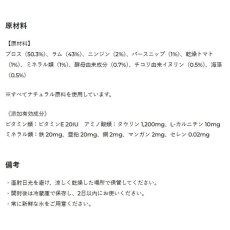 画像5: NEW 最短賞味2027.11・ゴスビ Natsbi ナツビ猫 STEAMED ラム 80gパウチ gos07920全年齢猫用総合栄養食ウェット Gosbi正規品 (5)
