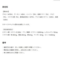 画像5: NEW 最短賞味2027.11・ゴスビ Natsbi ナツビ猫 STEAMED サーモン 80gパウチ gos07937全年齢猫用総合栄養食ウェット Gosbi正規品 (5)