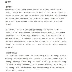 画像5: NEW 最短賞味2027.8.1・ゴスビ 犬 EXCLUSIVE グレインフリー アダルト フィッシュ MINI 500g gos10395 Gosbi正規品 (5)