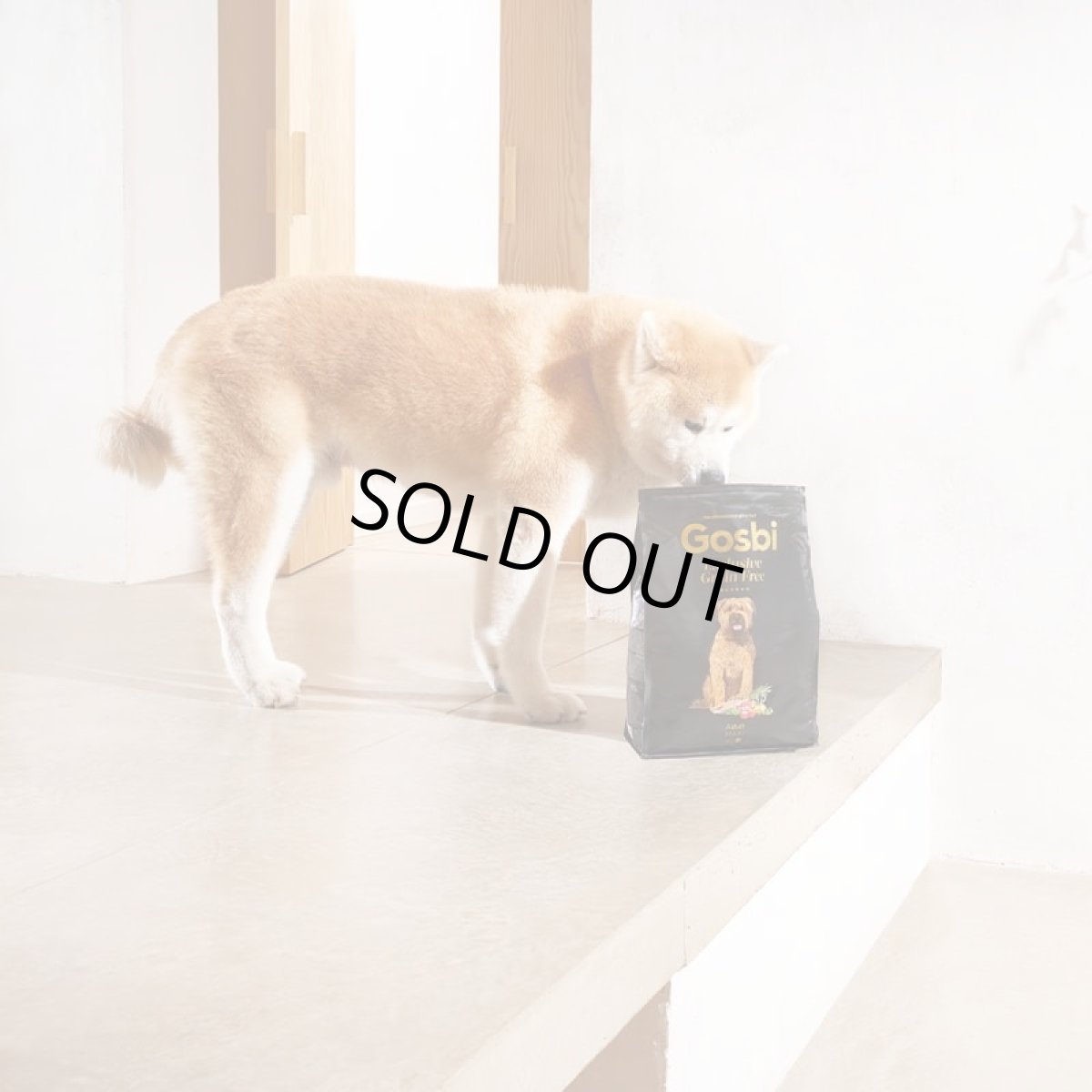 画像2: NEW 入荷待ち・ゴスビ 犬 EXCLUSIVE グレインフリー アダルト MAXI 12kg gos11044 Gosbi正規品 (2)