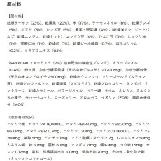 画像5: NEW 入荷待ち・ゴスビ 犬 EXCLUSIVE フィッシュ MINI 2kg gos11198ローグレイン成犬用ドライ Gosbi正規品 (5)