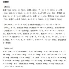 画像5: NEW 入荷待ち・ゴスビ 犬 EXCLUSIVE ラム MINI 2kg gos11297ローグレイン成犬用ドライ Gosbi正規品 (5)