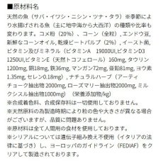 画像5: 最短賞味2026.12・グリーンフィッシュ 猫 キャット ドライ 450g 全年齢対応キャットフードGreen Fish正規品gr03044 (5)